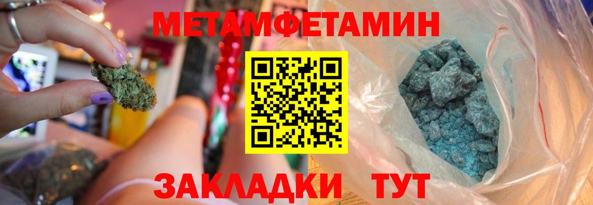 АМФЕТАМИН  Амфетамин 97%  нарко площадка официальный сайт  Вход с VPN  Бор  Amphetamine 