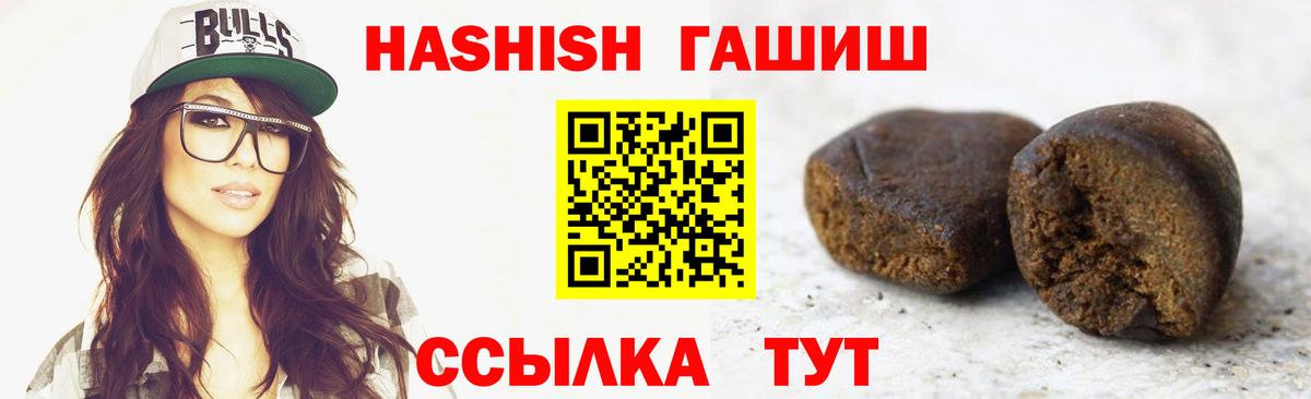Бор  ГАШ ice o lator  ГАШ Cannabis  Вход с VPN 
