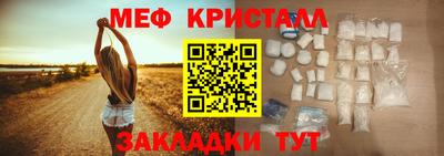 круглые Отрадный