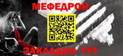 кристаллы Павлово