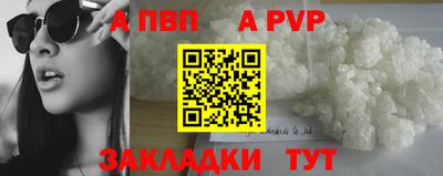 круглые Отрадный