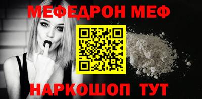 кристаллы Павлово