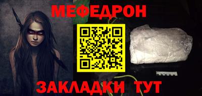 кристаллы Павлово