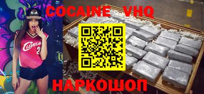 меф VHQ Отрадное