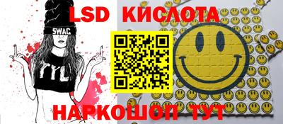 кристаллы Павлово