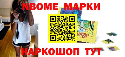 кристаллы Павлово