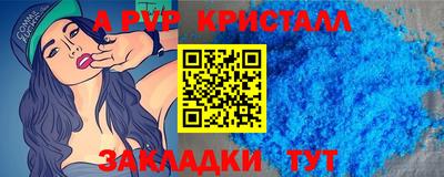 меф VHQ Отрадное