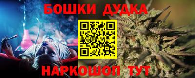 меф VHQ Отрадное
