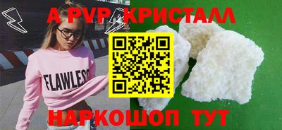 меф VHQ Отрадное