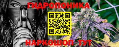 кристаллы Павлово
