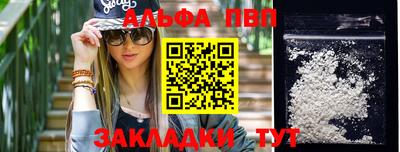 круглые Отрадный