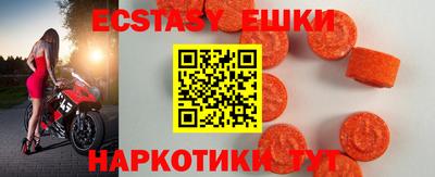 круглые Отрадный