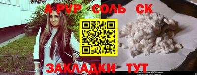кристаллы Павлово