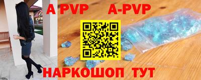 круглые Отрадный