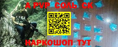 меф VHQ Отрадное