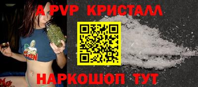 круглые Отрадный