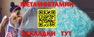 меф VHQ Отрадное