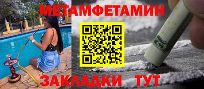 меф VHQ Отрадное