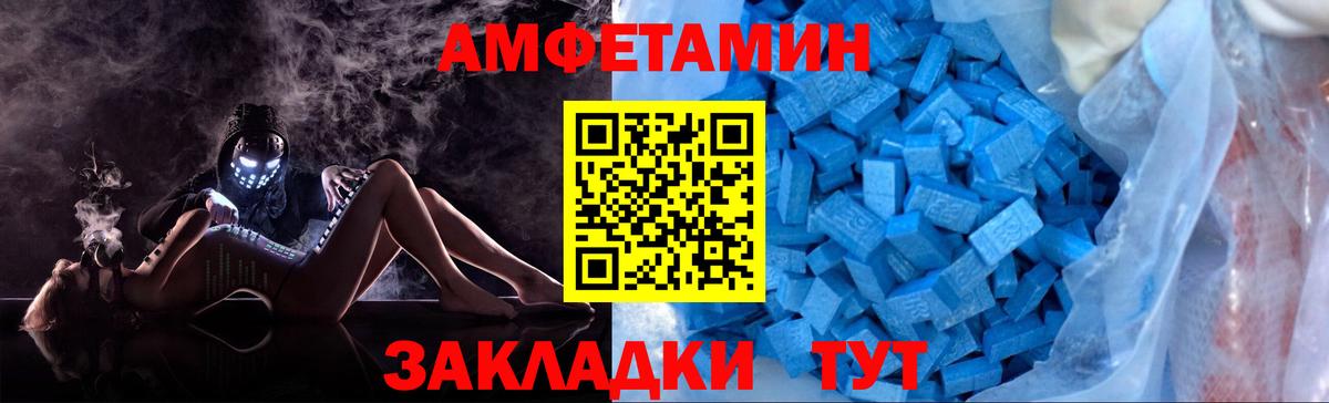 МЕТАМФЕТАМИН кристалл  МЕТАМФЕТАМИН кристалл  Бор  Вход с VPN 