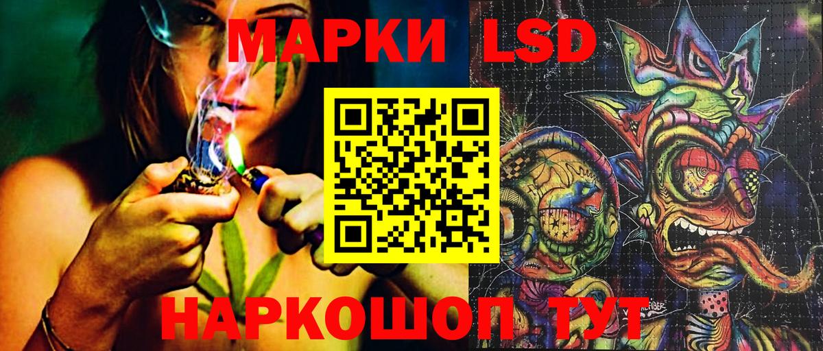 Бор  Марки NBOMe 1500мкг  Марки 25I-NBOMe  Вход с VPN  Марки NBOMe 1500мкг 