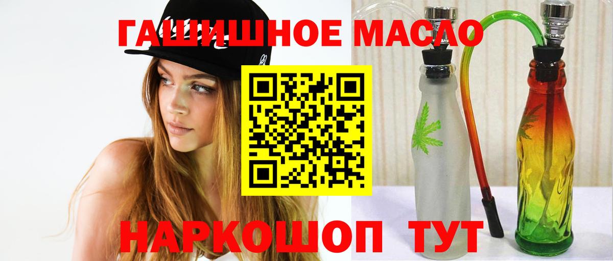 Бор  Дистиллят ТГК вейп  Вход с VPN 
